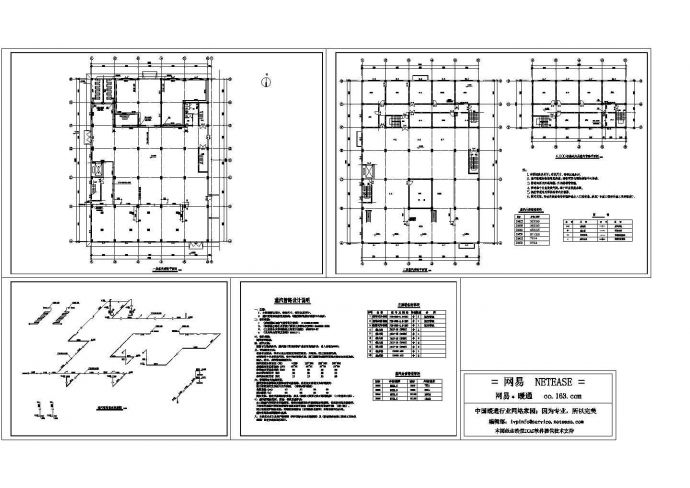 蒸汽管网系统设计图纸_图1