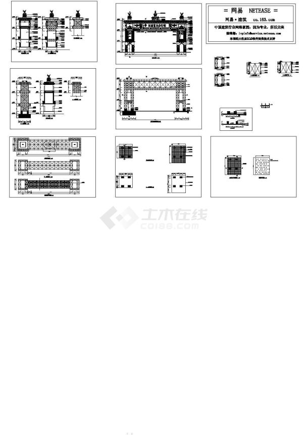 东莞南城步行街门楼-图二