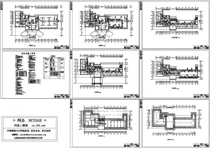 海关中央空调系统设计_图1