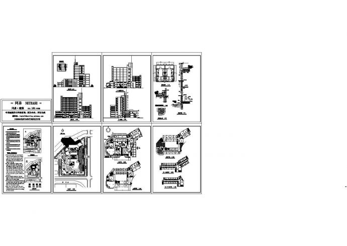 某地区高档综合楼CAD设计图_图1