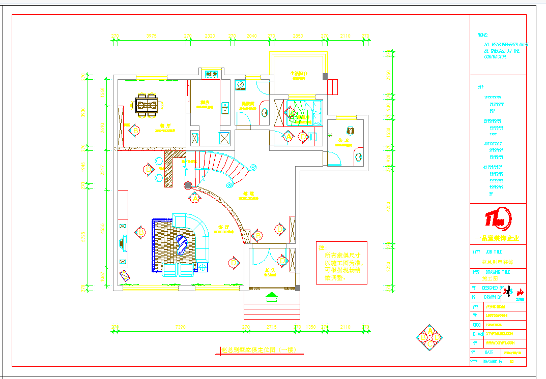 某地别墅整套施工图CAD图纸