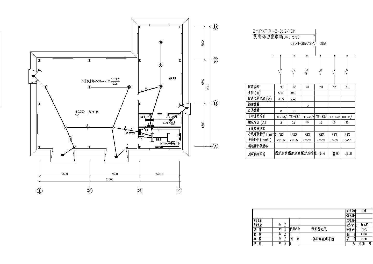 某4t锅炉房电气全套CAD大样完整构造图纸