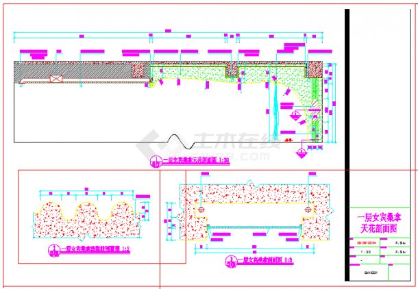 [深圳]大型洗浴空间女宾桑拿区装修图女宾天花CAD剖面图-图一
