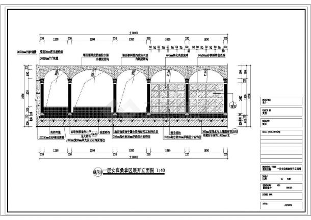[深圳]大型洗浴空间女宾桑拿区装修图一层女宾桑拿区CAD设计立面图 -图一
