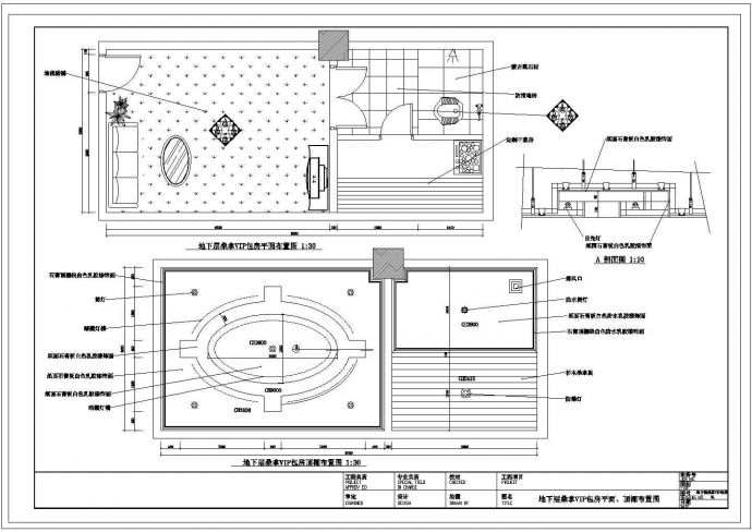 某桑拿中心CAD完整节点设计装修图_图1