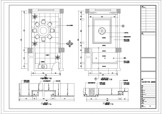 某五星级宾馆装饰CAD室内设计完整施工图_图1