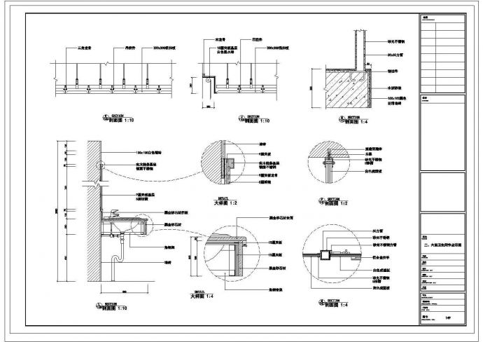 某五星级宾馆装饰CAD完整节点设计施工图_图1
