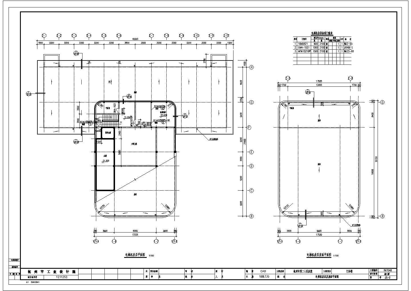 某市二医院CAD详细节点施工设计图纸