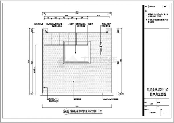 某国际会所两套按摩房装修图四层中式标准按摩房CAD设计立面图-图一