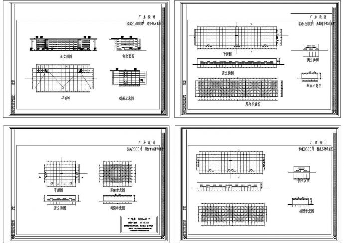 厂房建筑设计图纸_图1