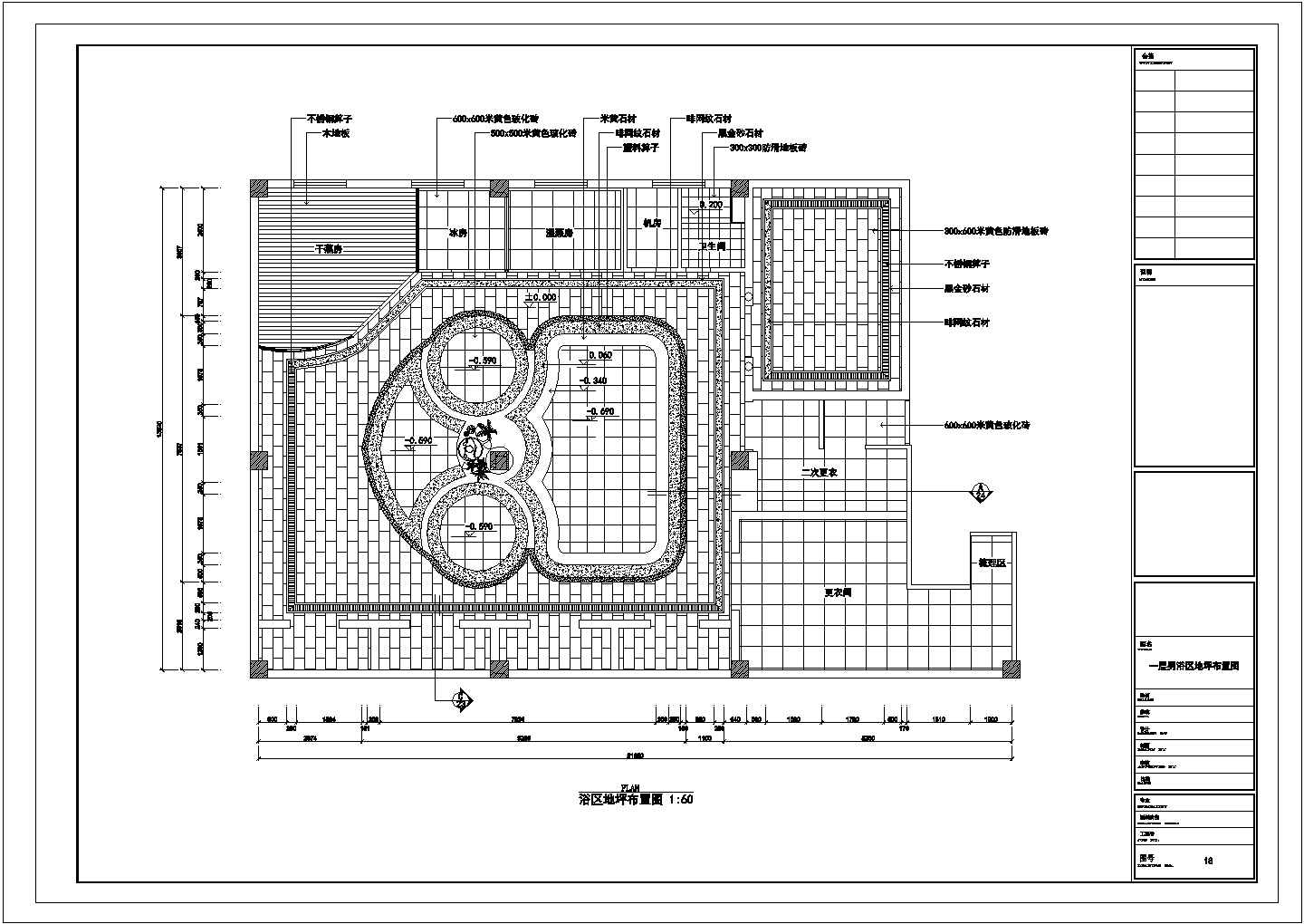 某洗浴中心CAD节点剖面构造设计图纸
