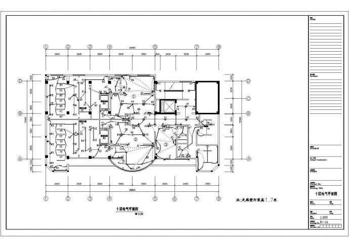 某酒店装饰工程设计10楼电气CAD构造详细图纸_图1