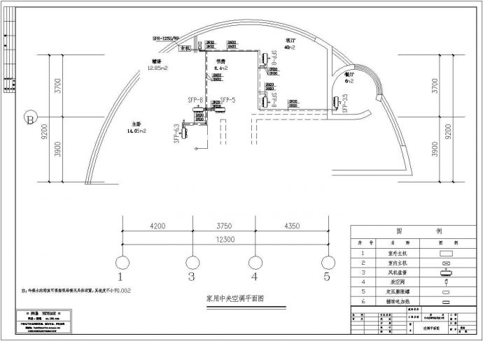 中央空调设备安装工程_图1