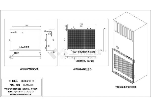 座地风柜加装中效图纸-图一