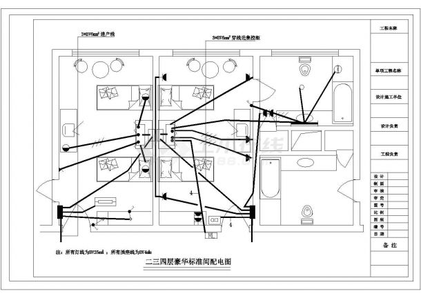 杭州某五层宾馆设计装修客房配电CAD设计完整详细详图-图一