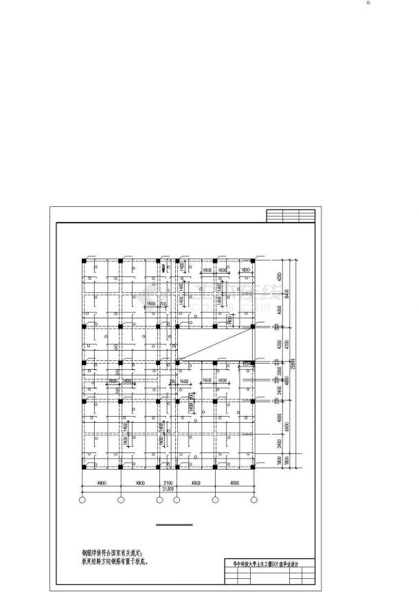 平湖市新阳中学6+1层框架结构教学楼全套结构设计CAD图纸-图一