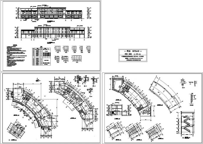 综合办公楼建筑施工图_图1