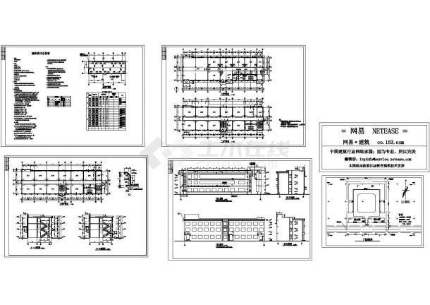综合楼建筑设计图纸-图二