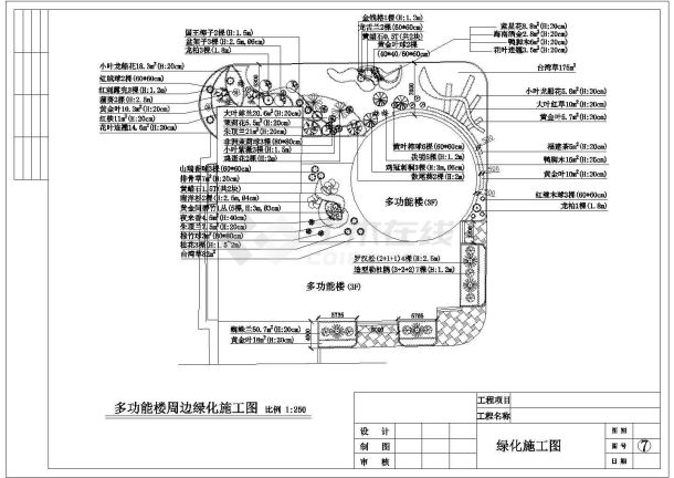 小学景观环境设计图纸-图一