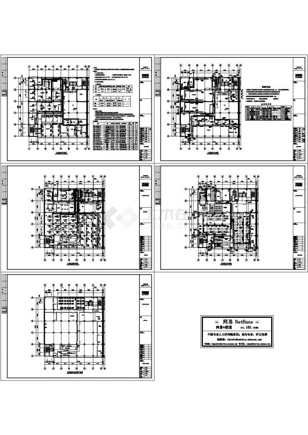 办公楼通风空调工程-图一