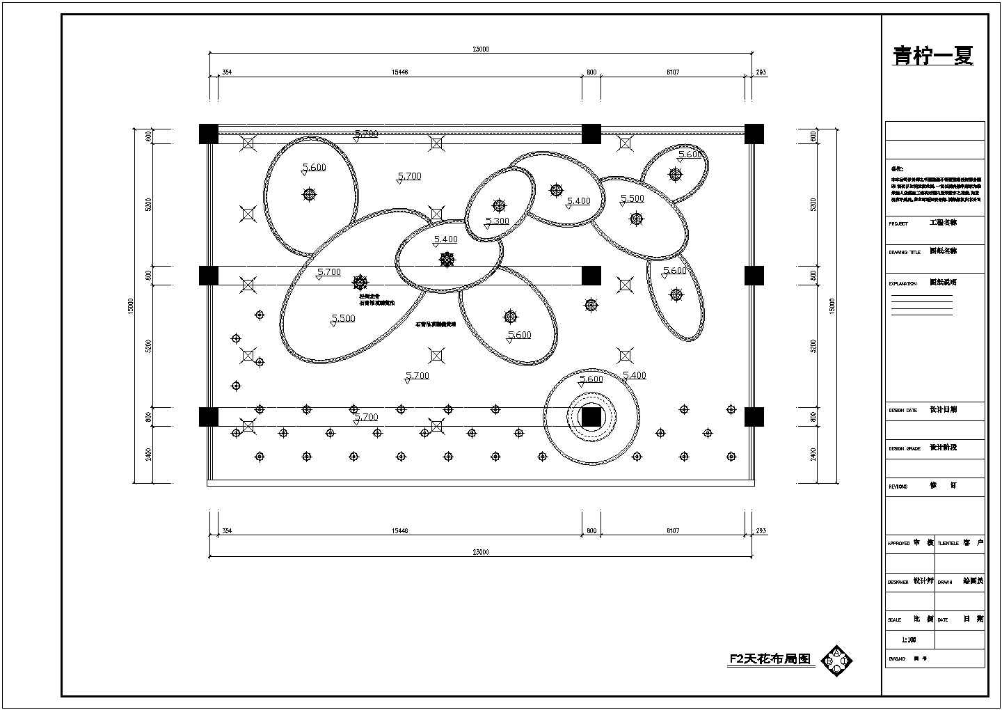江苏南京建邺区某超现代餐厅全套装修设计CAD图纸(含效果)
