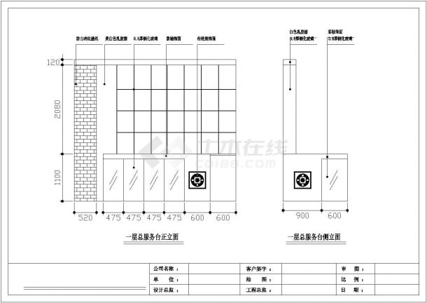 江苏淮安市金鹰广场内某大型中餐厅装修设计CAD图纸（含效果图）-图一