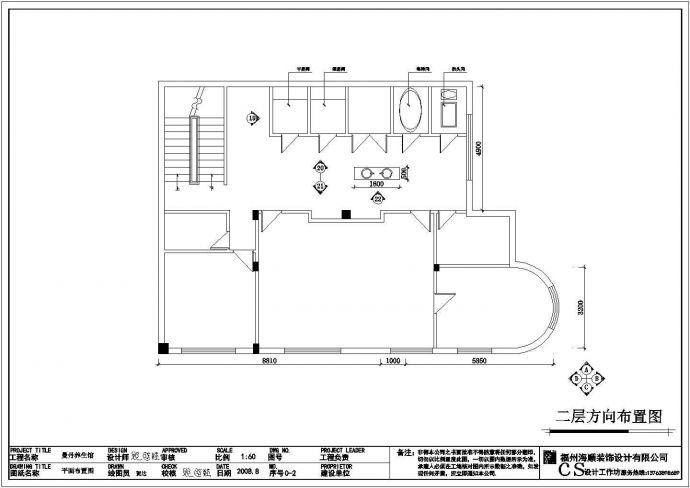 安徽省马鞍山市福州曼丹养生馆整体混搭风格装修设计CAD图纸_图1