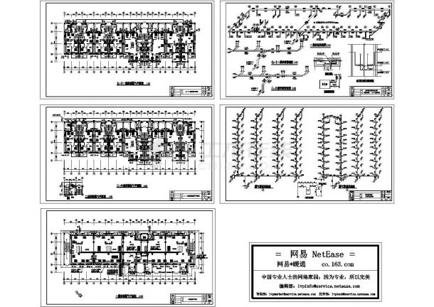 分户供热计量和煤气图-图一