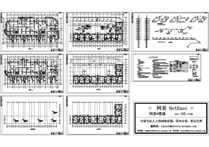 16层综合楼采暖空调图_图1