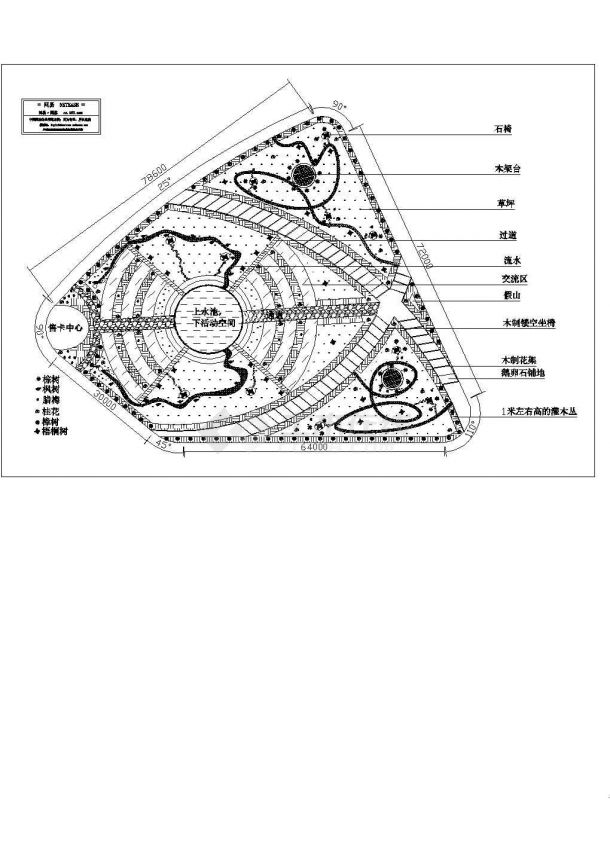 景观设计图纸