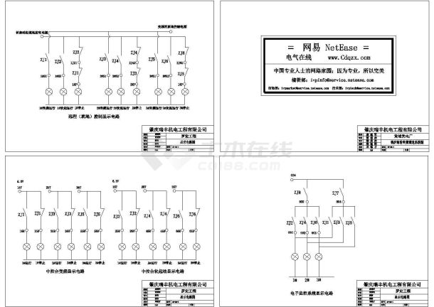 显示电路系统图-图一