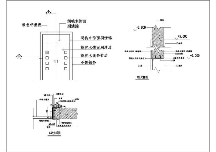 某双扇木门CAD节点完整设计详图_图1