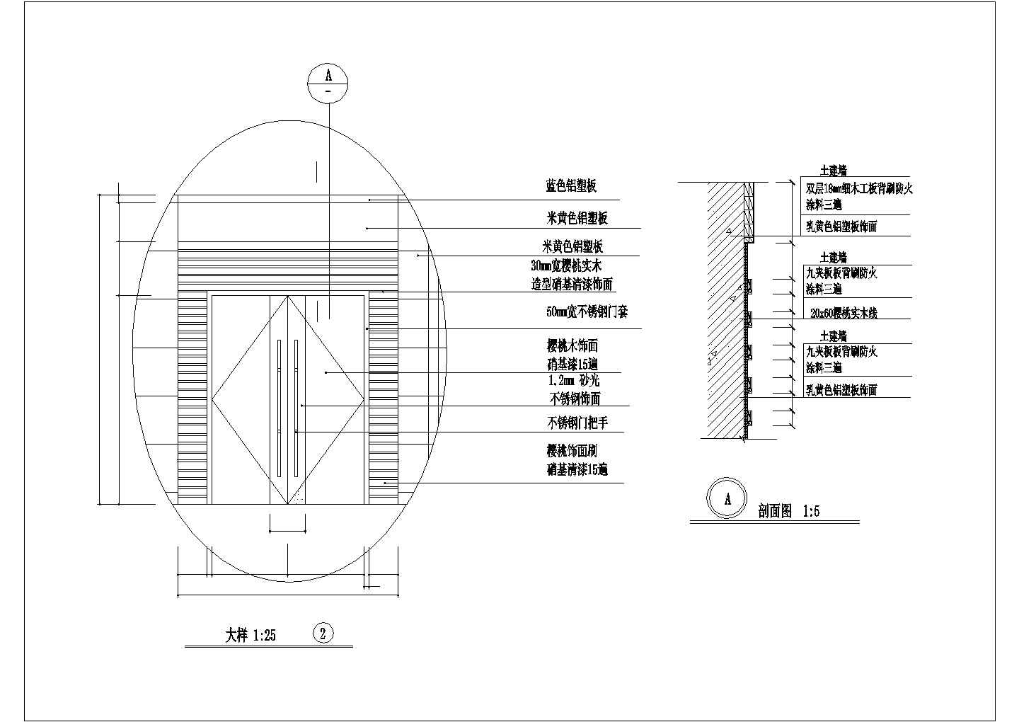 某门立面剖面CAD设计节点完整图