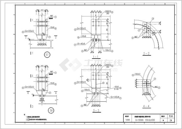 某曲轨梁与钢筋混凝土梁联结节点构造CAD详图纸-图一