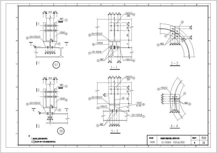 某曲轨梁与钢筋混凝土梁联结节点构造CAD详图纸_图1