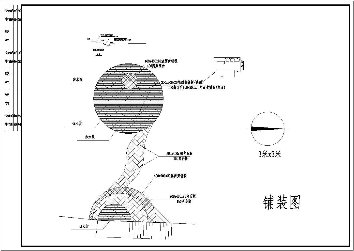 重庆某湿地公园景观CAD施工图设计慈云寺圆建
