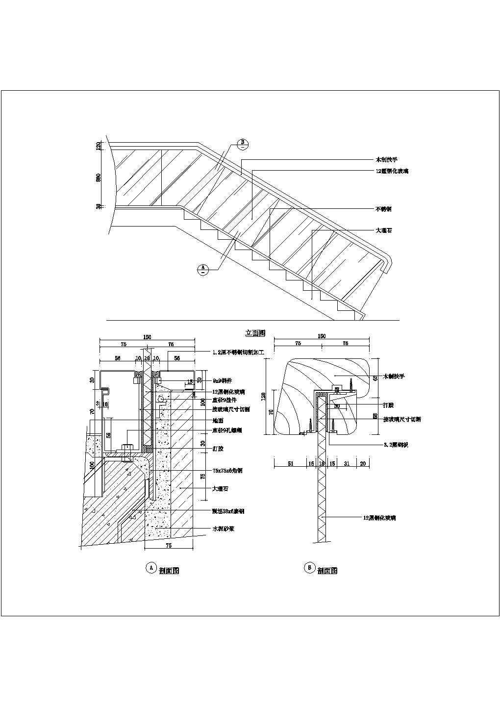 某楼梯CAD平立面节点施工图