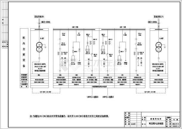 上海某医院变电所高低压配电系统图-图二