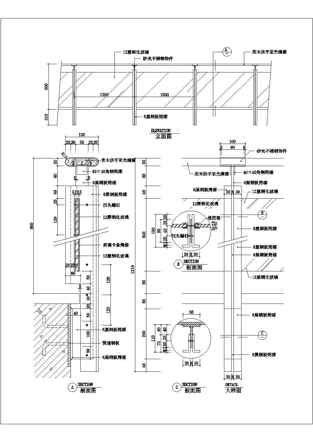 某节点CAD平面构造设计详图