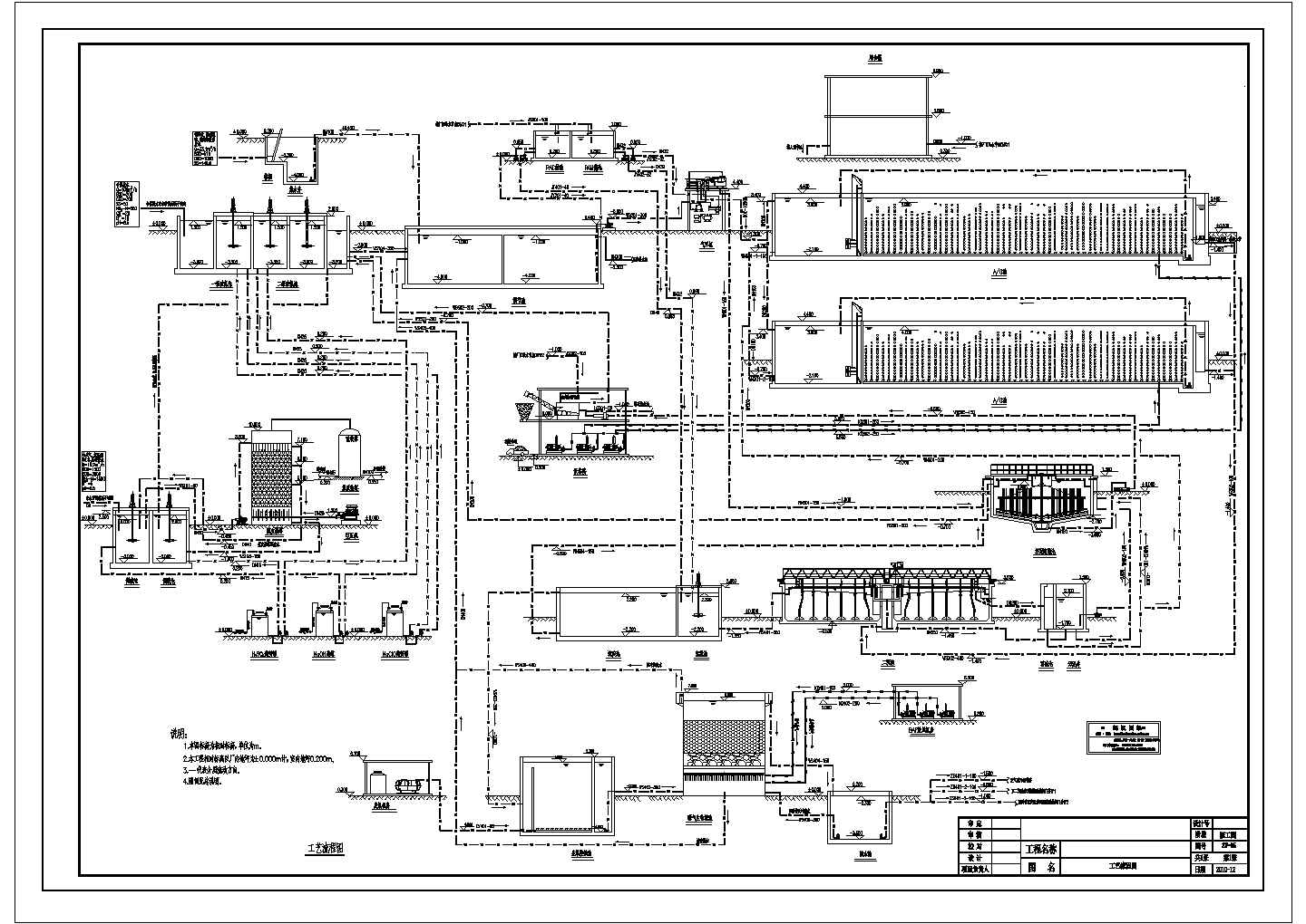 [河南]污水综合处理厂给水CAD设计流程图