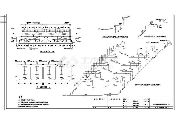 [内蒙古]某污水厂全套沉淀反应过滤池CAD给排水设计工艺图-图二