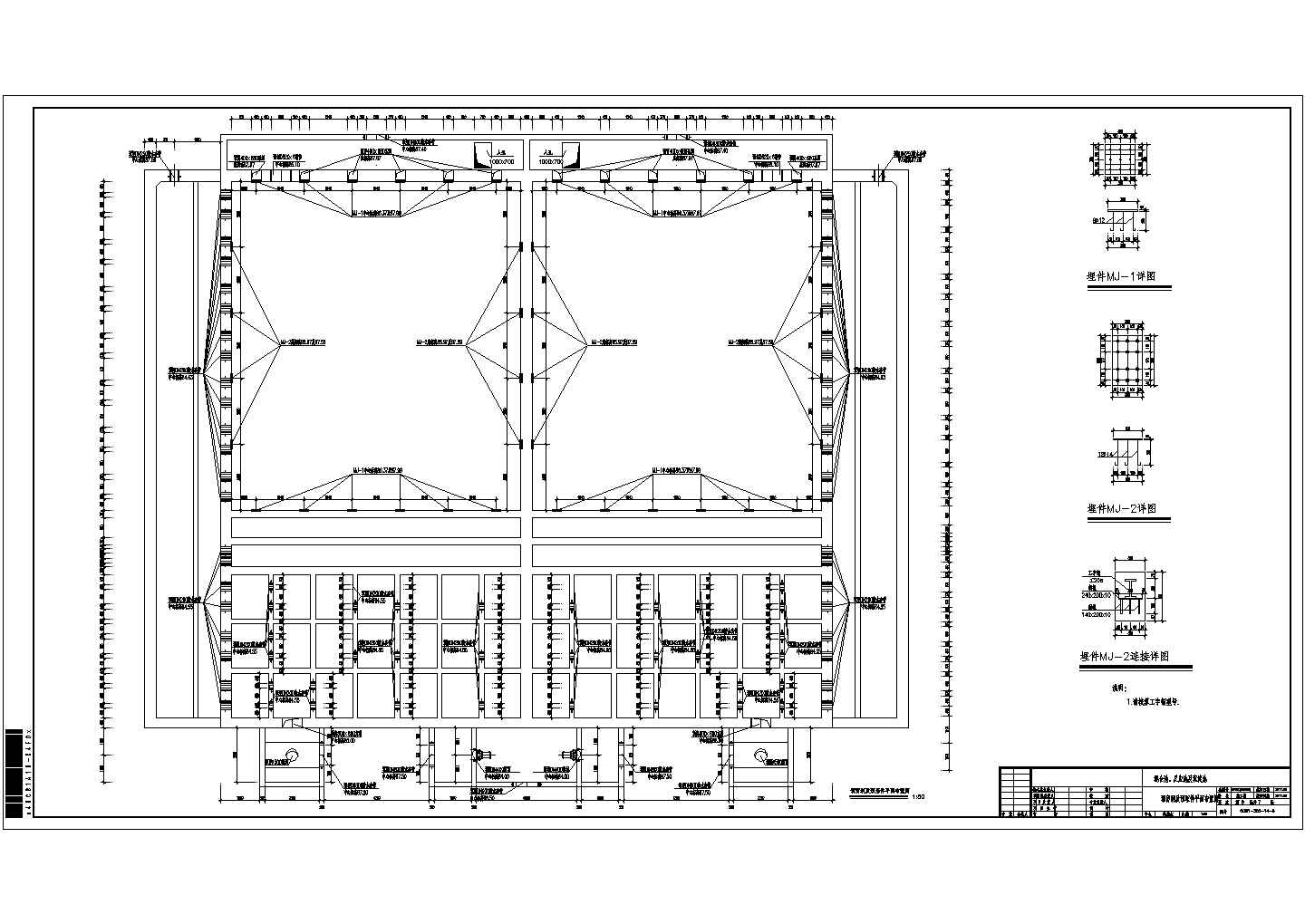 [河南]某市污水处理厂预留洞及预埋件平面CAD环保设计布置图