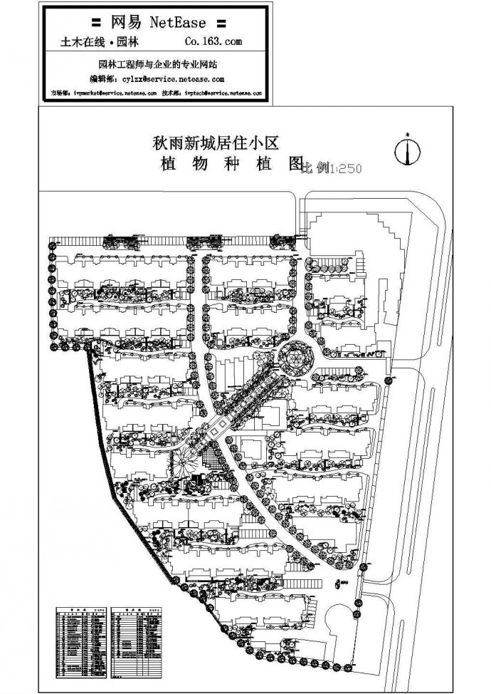 山西某小区植物种植图_图1