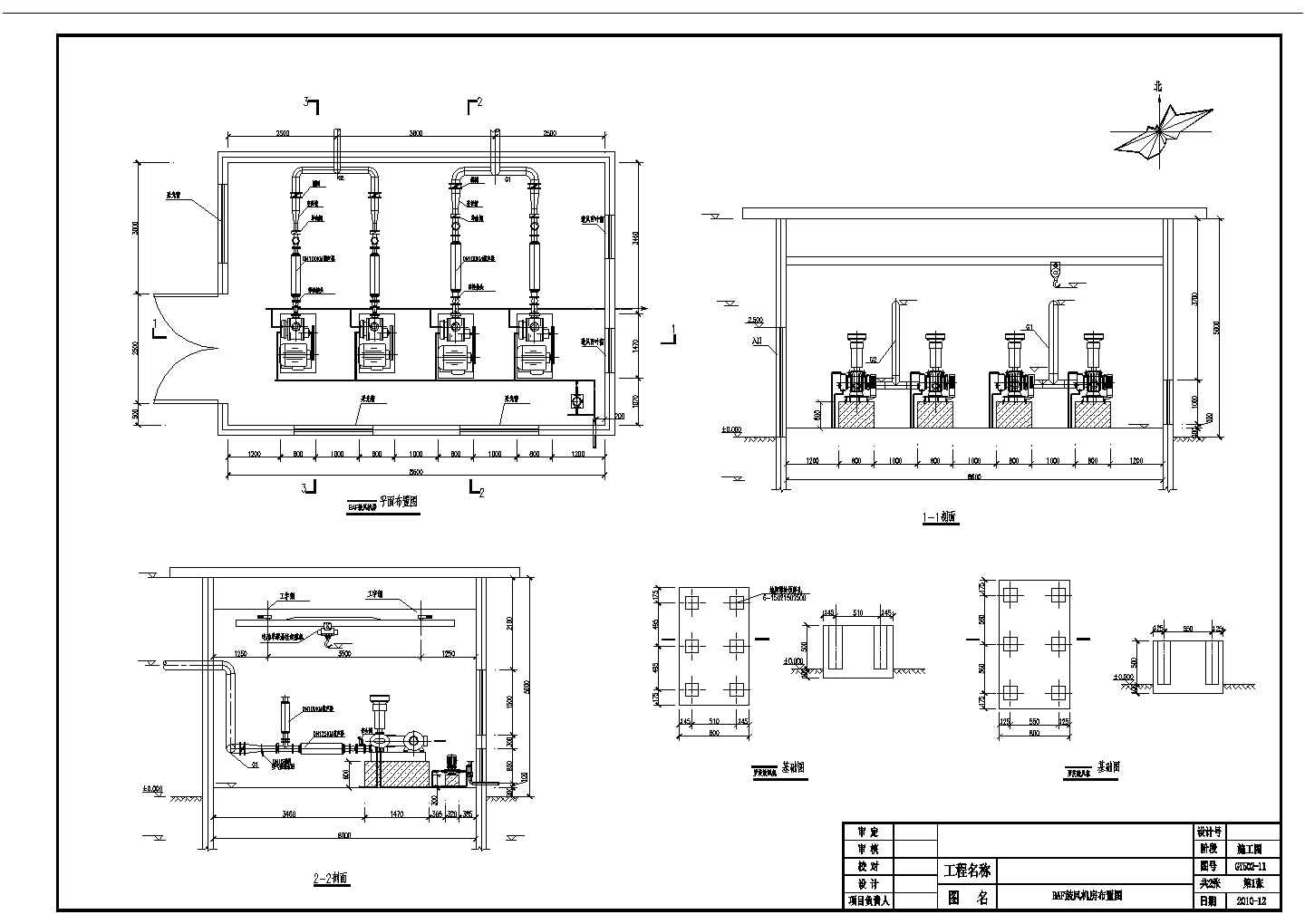 [河南]污水综合处理厂CAD设计给排水BAF鼓风机房