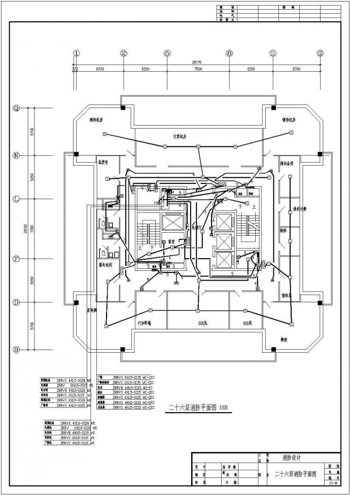 某大厦消防CAD电气构造设计完整图纸_图1