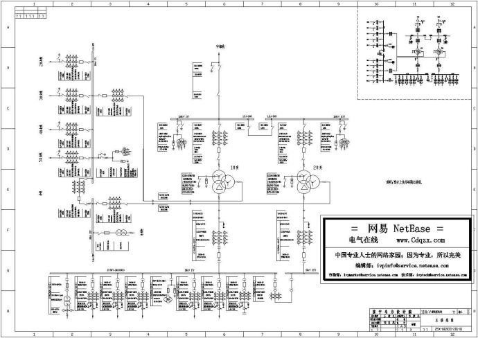 110kv变电气主接线_图1