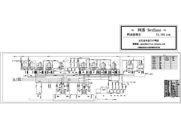 脱盐水流程图-图二