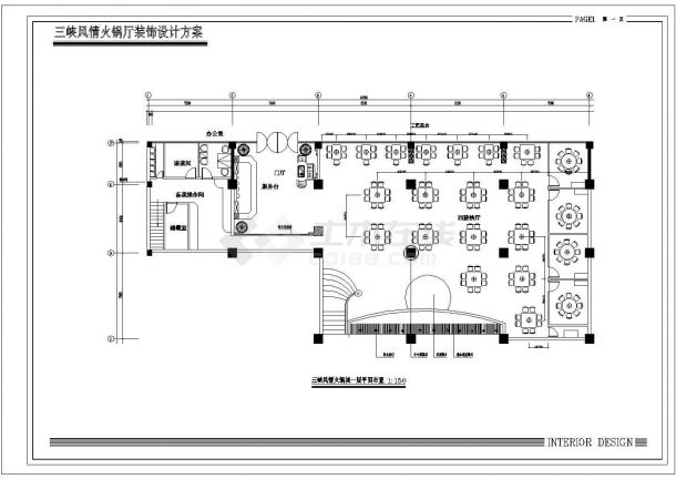 三峡风情火锅厅装饰设计CAD图-图二