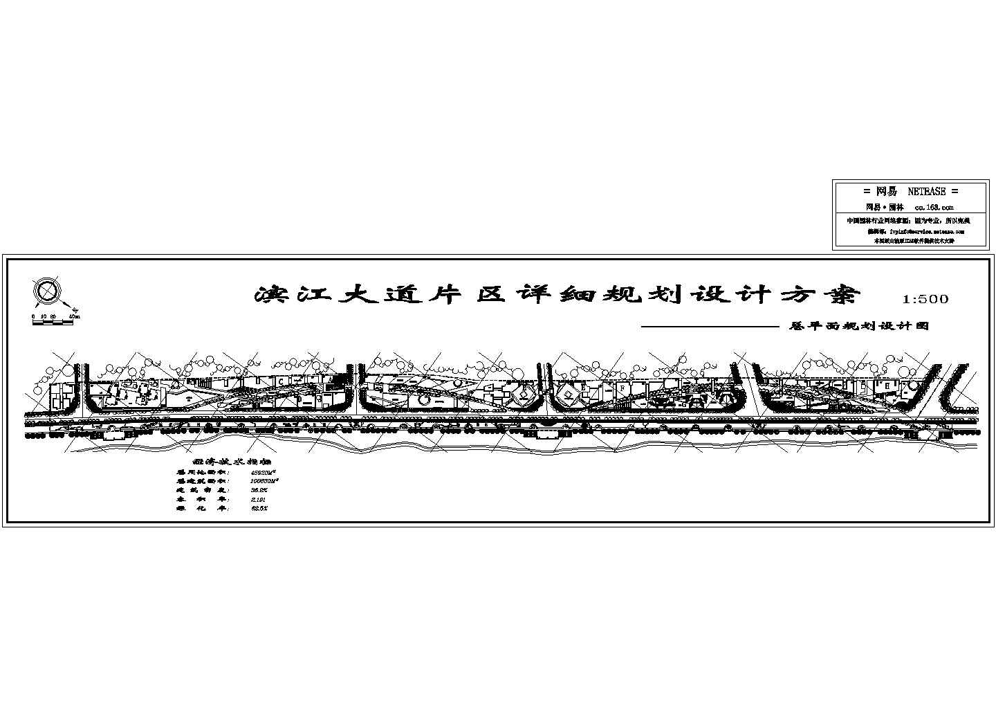 滨江大道景观详细规划图纸