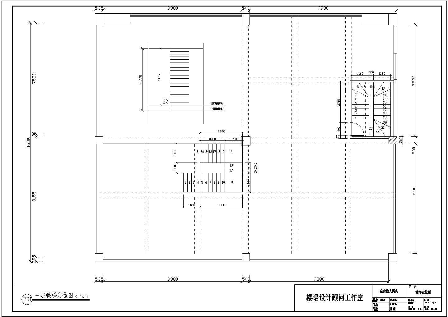 660平米餐厅装修设计施工图